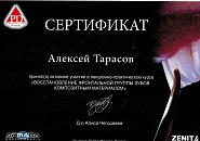 Тарасов Алексей Анатольевич бьюти-стоматолог ортопед сертификат обучения восстановление передних зубов