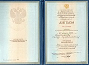 сертификаты и дипломы врача хирурга -имплантолога Сулейманова Саида Сулеймановича №22