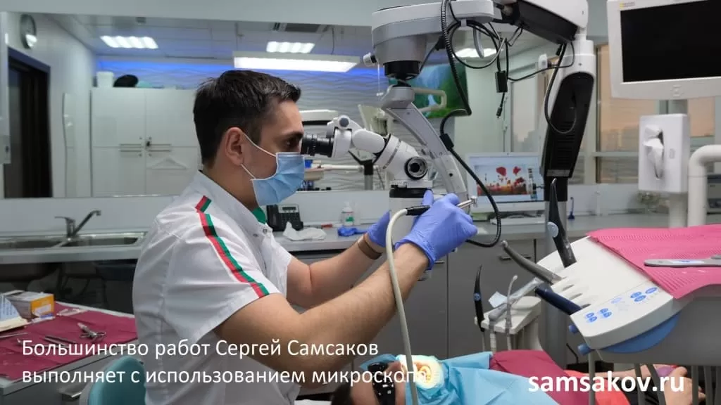 Ортопед Сергей Самсаков большинство работ по установке виниров и сложных модулей зубов проводит под микроскопом. Клиника Cerecon